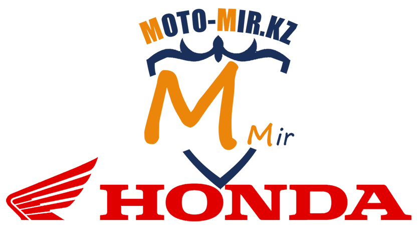 Мотосалон Honda в Шымкенте, Мотосалон Hondad Казахстане, Мотоциклы Honda в Казахстане, Мопеды Honda в Казахстане, Мотоциклы Honda в Шымкенте, Мопеды Honda в Шымкенте, Скутеры Honda в Казахстане, Скутеры Honda в Шымкенте, Запчасти Honda в ШымкентеЗапчасти Honda в Шымкенте, Мотоаксессуары Honda в Шымкенте